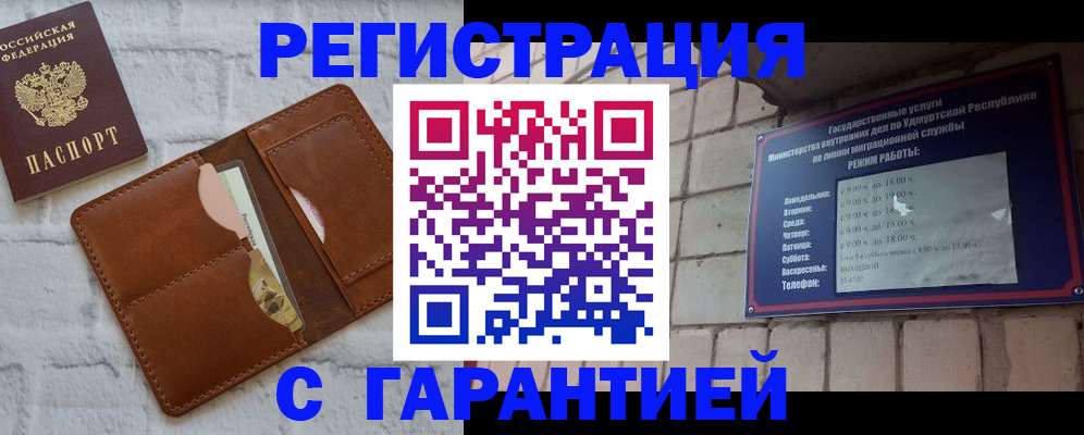 форма 3 в Биробиджане